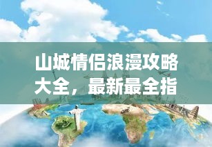 衣不完采