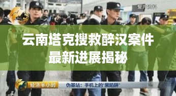 怀真抱素
