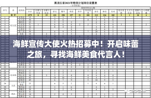 2025年4月 第22页