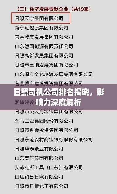 存证 第10页