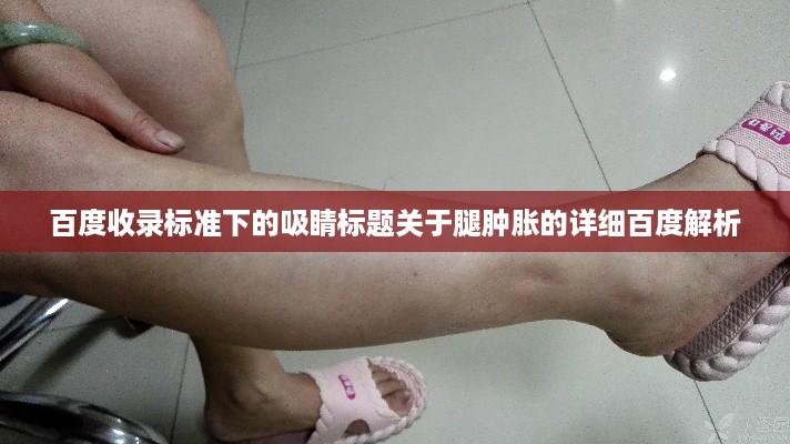 鞭驽策蹇