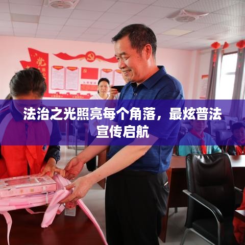 公证管理 第10页