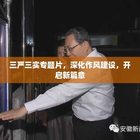公证管理 第8页