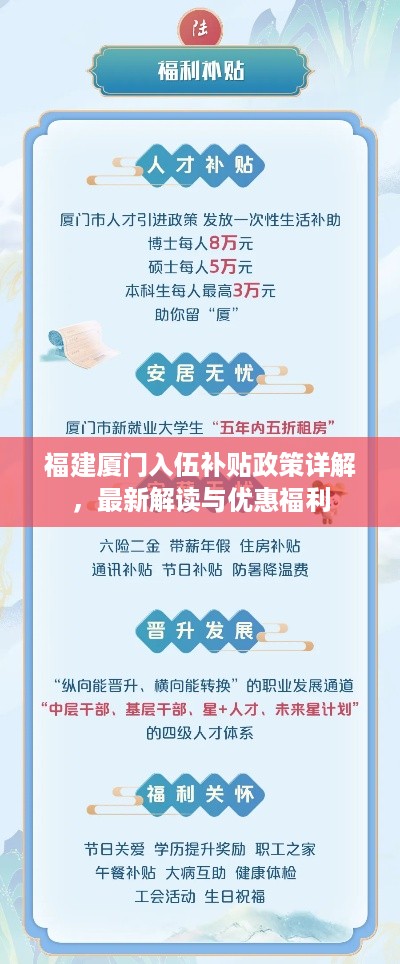 2025年4月 第10页