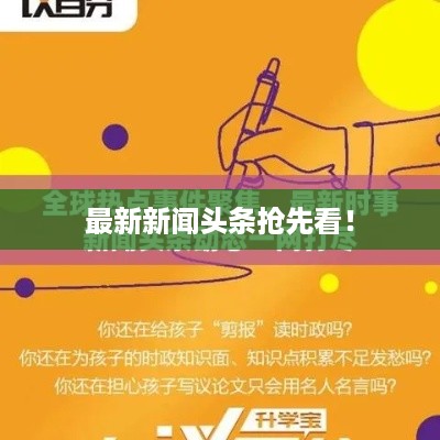 公证管理 第6页