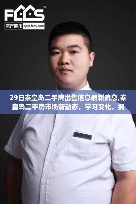 花开无言 第53页