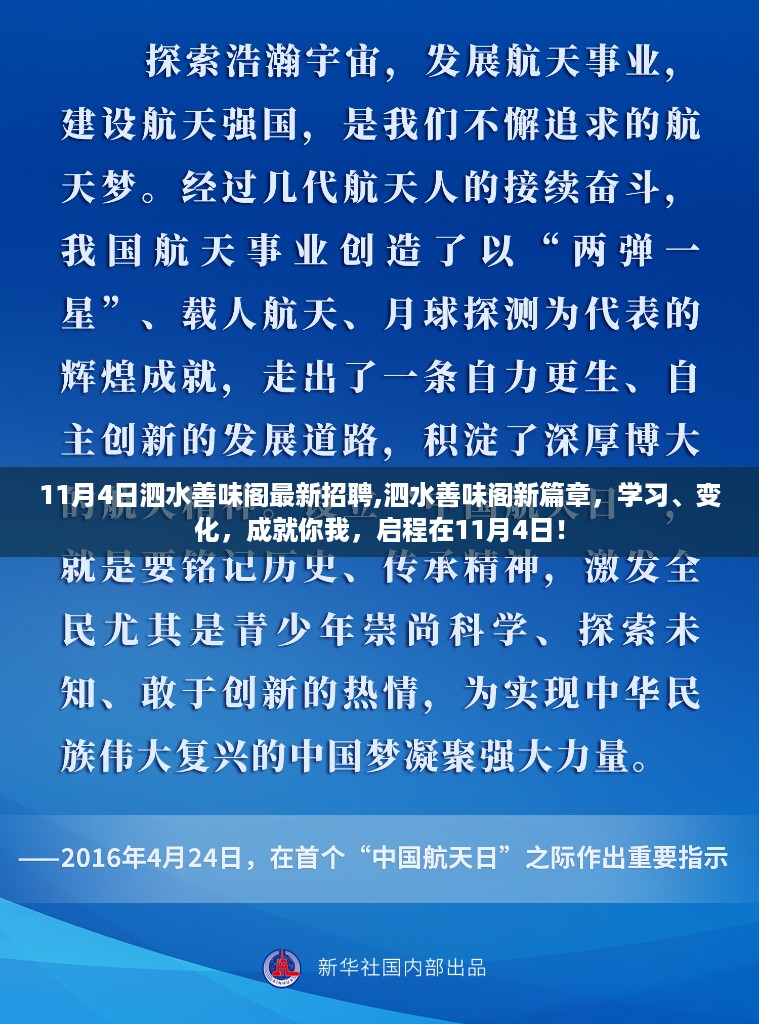 回眸最初 第27页