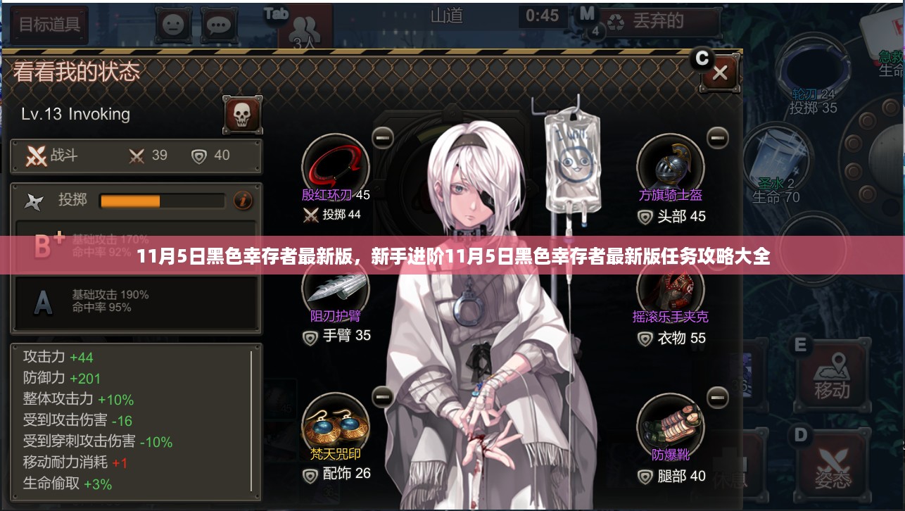 星星打烊 第26页