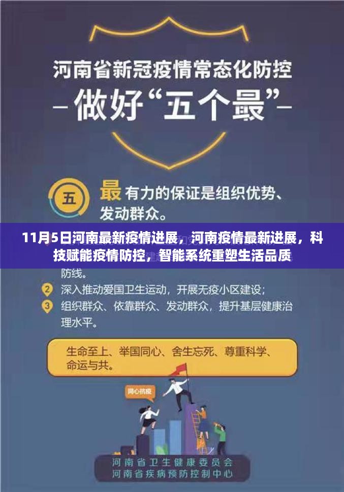 手舞足蹈 第21页