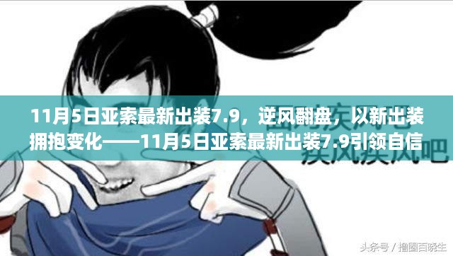 手舞足蹈 第20页