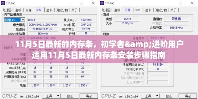 手舞足蹈 第20页