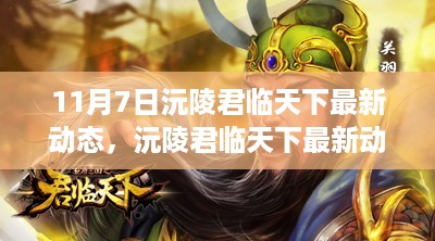 10新动28 第20页