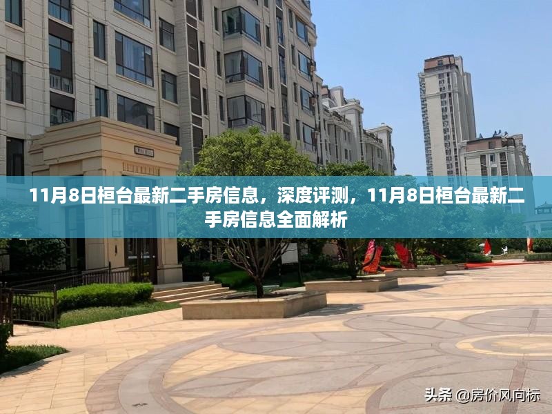 手舞足蹈 第17页
