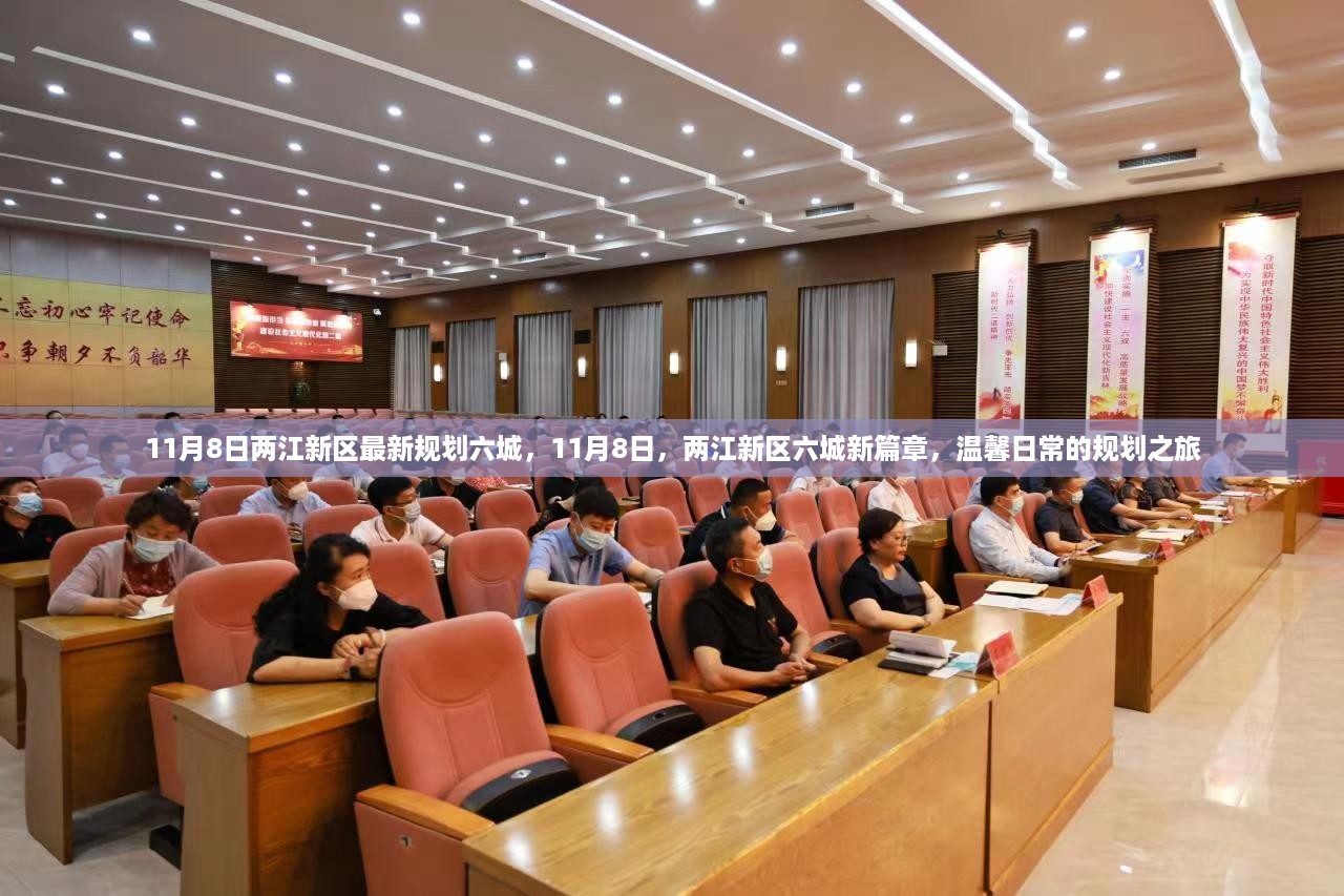 心急如焚 第16页