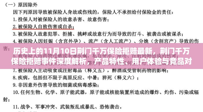 手舞足蹈 第16页