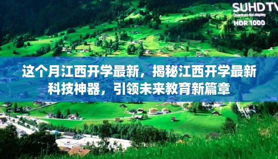 手舞足蹈 第14页