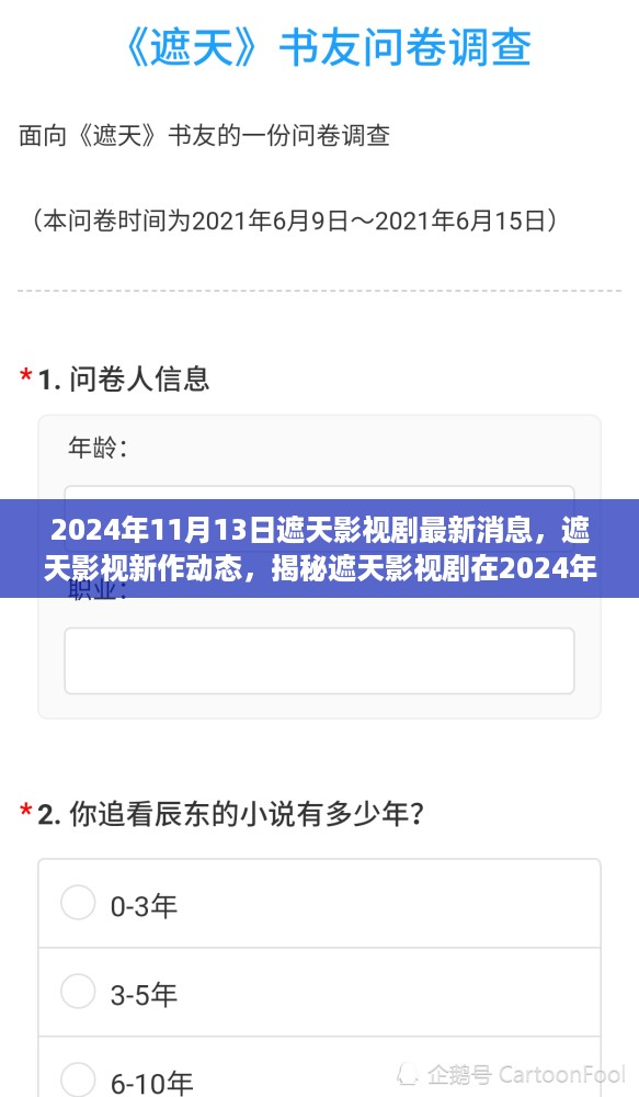 admin 第13页