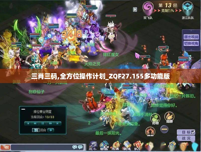 jiguangpianyu 第12页
