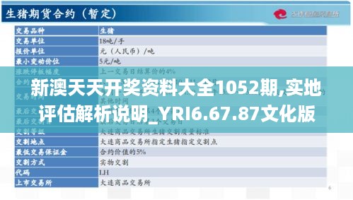 手舞足蹈 第12页