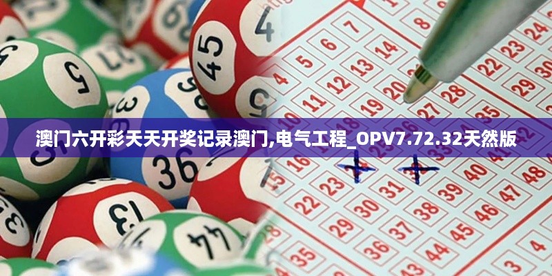 guanwangzhilai 第12页