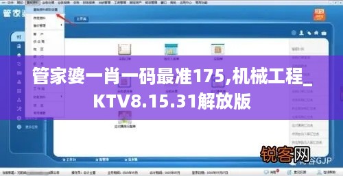 yarenshenzhi 第12页