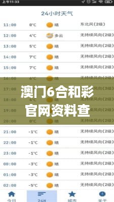 bangdachutouniao 第11页