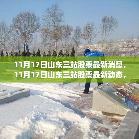 fenghuajuedai 第11页