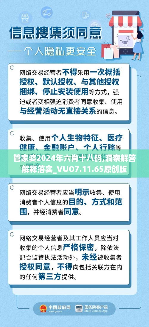 xiongjingniaoshen 第13页