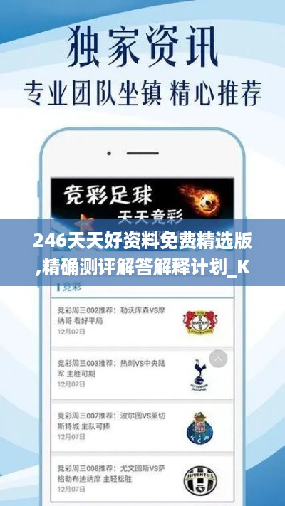 hanchanjiangniao 第12页