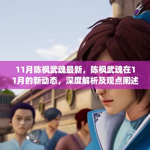 fanglanjingti 第10页