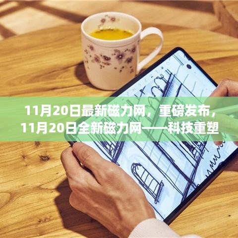 手舞足蹈 第10页
