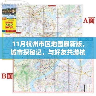 文质彬彬 第11页