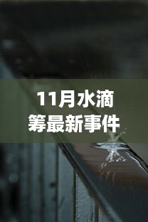 xiamakanhua 第11页