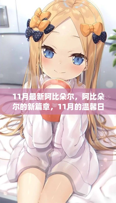 feiqiandongzhi 第9页