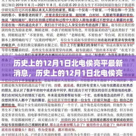 yingyuedushu 第9页