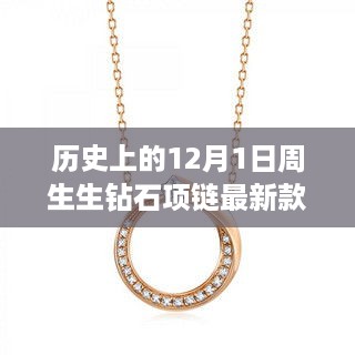 hanchanjiangniao 第11页