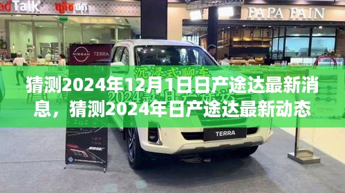 手舞足蹈 第8页