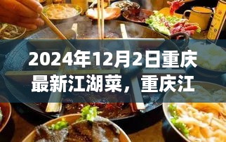 yaowuyinxin 第9页