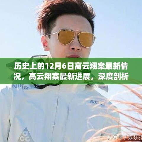 手舞足蹈 第7页