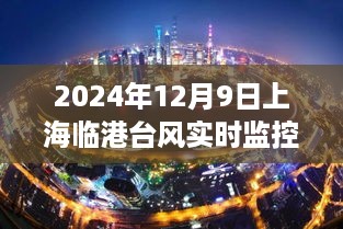 hanchanjiangniao 第9页