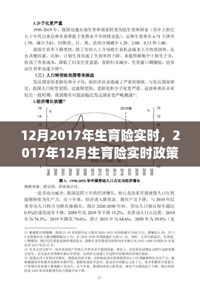 手舞足蹈 第6页