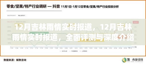 yangchangniaodao 第7页
