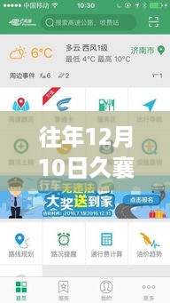 hanchanjiangniao 第7页