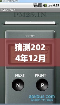 niaoshengshouxin 第6页