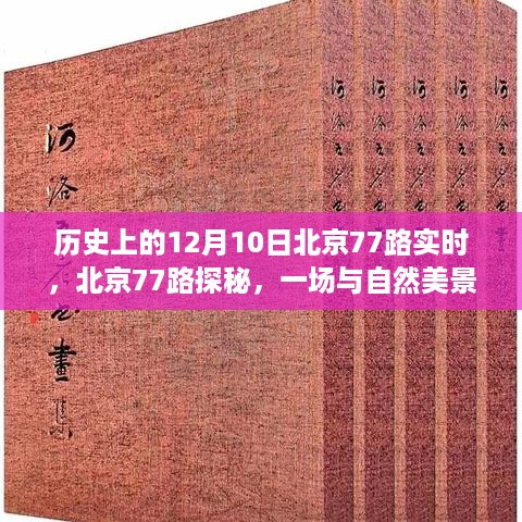 森久 第5页