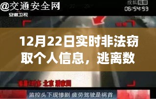 垂头丧气 第4页