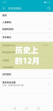hanchanjiangniao 第5页
