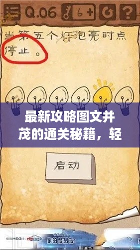 2025年6月4日 第4页