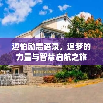 2025年6月5日 第4页
