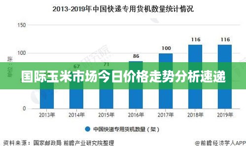2025年6月12日 第2页
